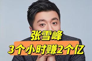 打铁二人组！半场克莱12中4拿到12分2板 库明加9中3得7分3板