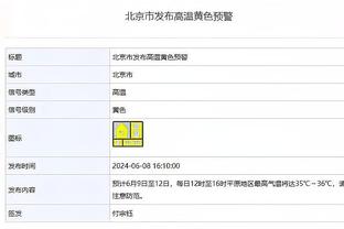 里弗斯：贝弗利很有竞争性 这个词用得越多越好