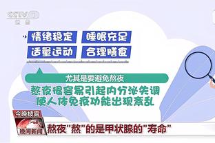 李刚仁：这样的比赛令我们成长，胜利依靠的是全队