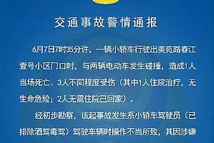 东体：申花将在对泰山前三天前往客场，留给全队合练时间最多3天