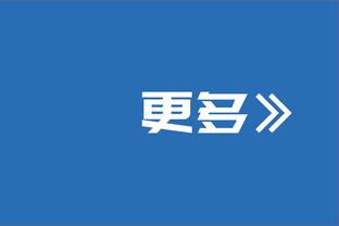 戴尔：在国外踢球比在英格兰更受赏识，也许我没有得到应有的尊重