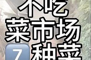 足协官方情况通报：大连英博罚款20万，王选宏停赛10场