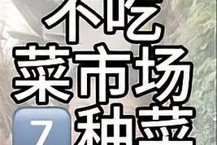 时隔4年的眼神！浓眉半场面对约基奇内外开花12投11中爆砍24分