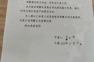 美记：无论下家是哪西卡都想要4年顶薪 且他不倾向于加盟国王